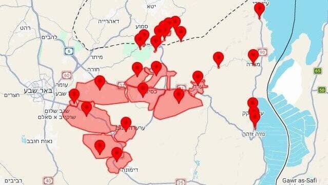 צילום: צופר
