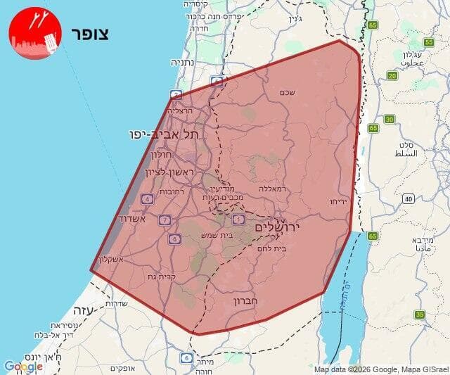 צילום: צופר מפת התרעות