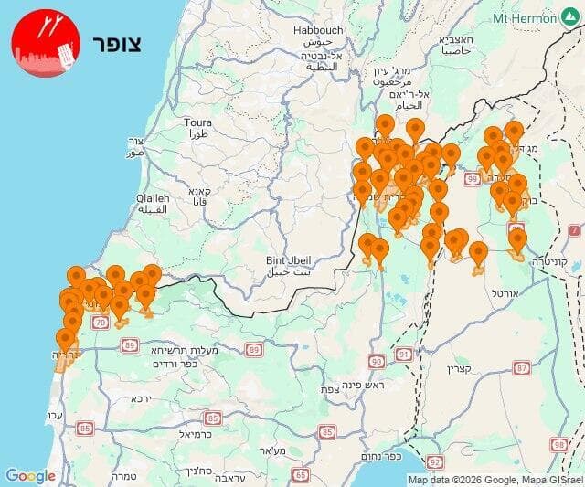 צילום: צופר מפת אזעקות צבע אדום - צופר