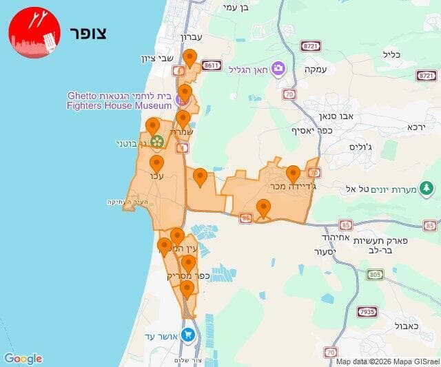 צילום: צופר מפת אזעקות צבע אדום - צופר
