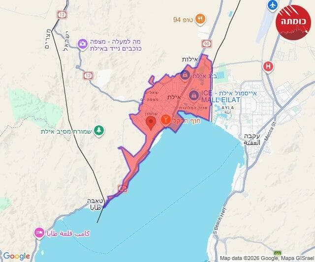 חדירת כטב"ם באילת