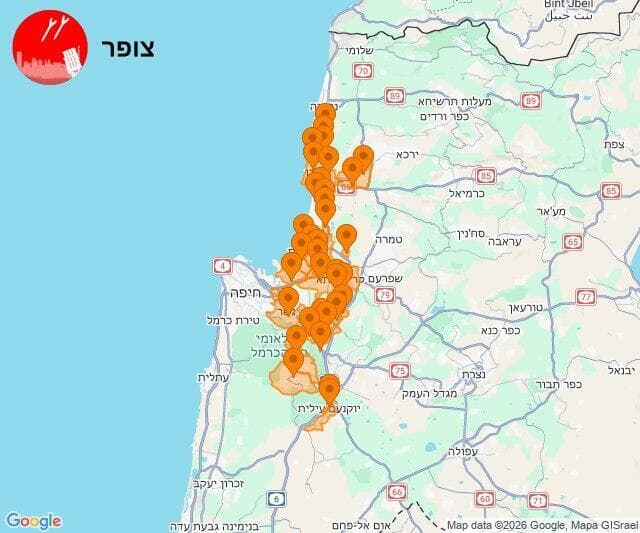 צילום: צופר מפת אזעקות צבע אדום - צופר