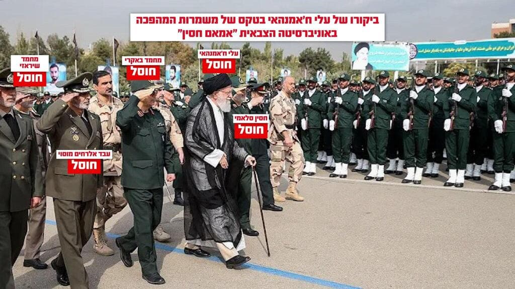 עלי חמינאי ובכירי המשטר באוניברסיטה שהופצצה (צילום: דובר צה"ל ) עלי חמינאי ובכירי המשטר באוניברסיטת 'אמאם חסין'