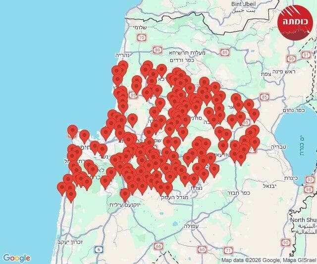 צילום: צופר אזעקות
