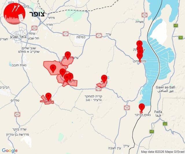 צילום: צופר