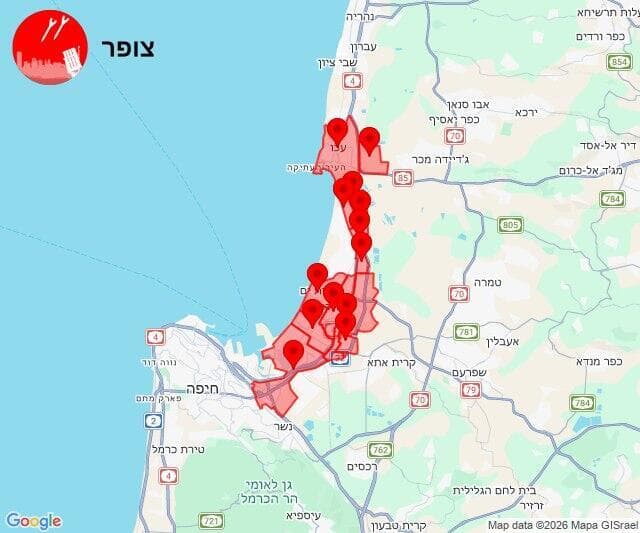 צילום: צופר מפת אזורי האזעקות