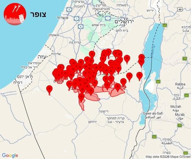 צילום: צופר אזעקות