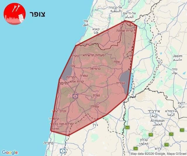 צילום: צופר התרעות
