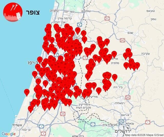 צילום: צופר התרעה אזעקות