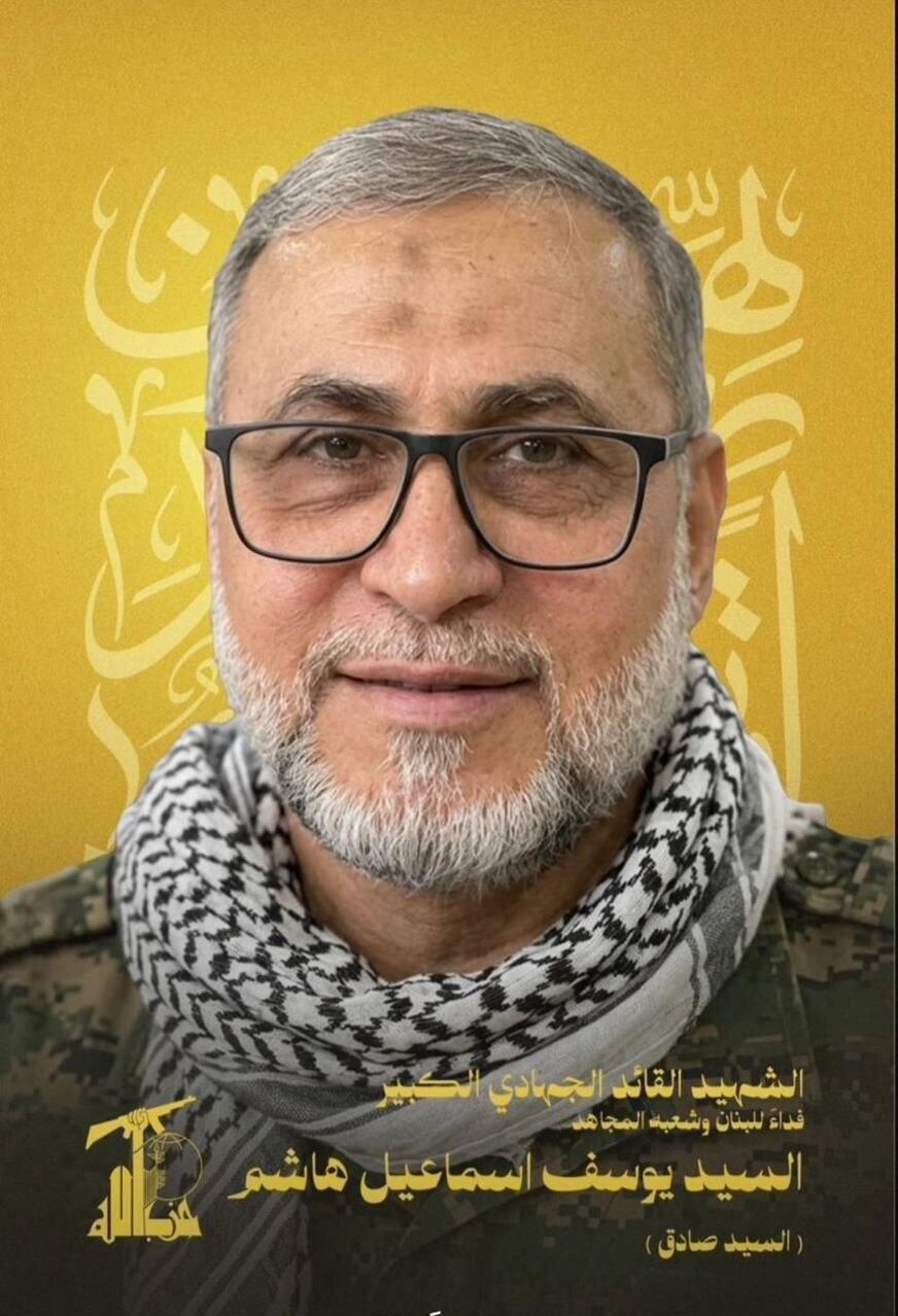 האשם חאג' יוסף אסמאעיל האשם