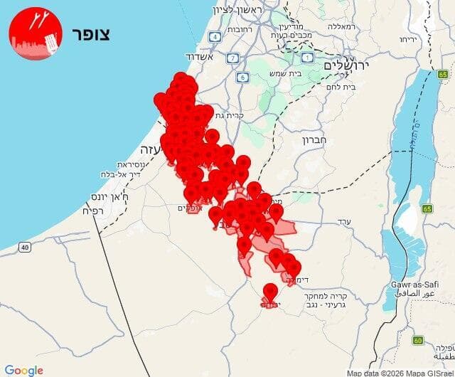 צילום: צופר