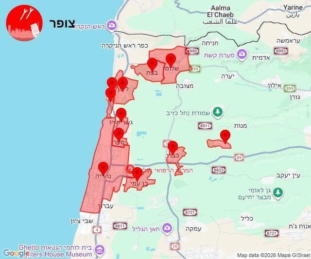 צילום: צופר מפת אזורי האזעקות