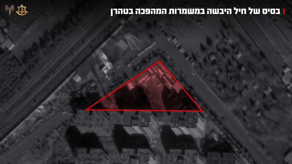 בסיס חיל היבשה של משמרות המהפכה שהותקף ע"י כוחות צה"ל