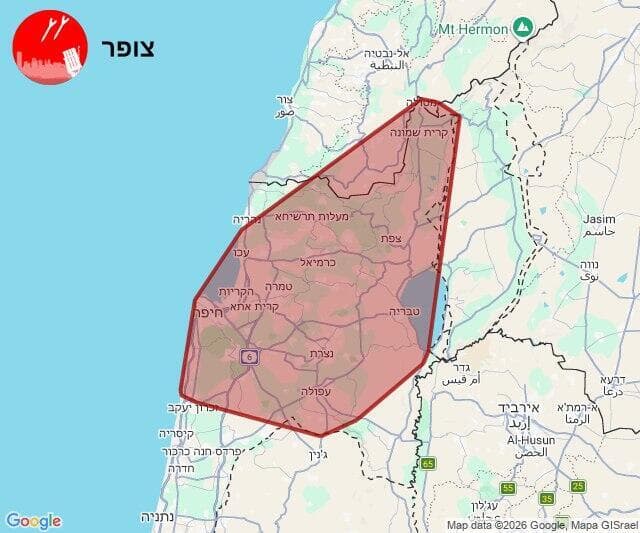 מפת אזורי האזעקות (צילום: צופר) מפת אזורי האזעקות