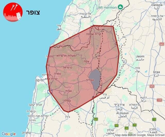 מפת אזורי האזעקות (צילום: צופר) מפת אזורי האזעקות