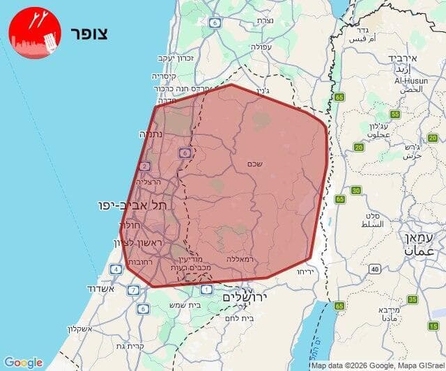מפת אזורי האזעקות (צילום: צופר) מפת אזורי האזעקות