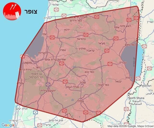 מפת אזורי האזעקות (צילום: צופר) מפת אזורי האזעקות