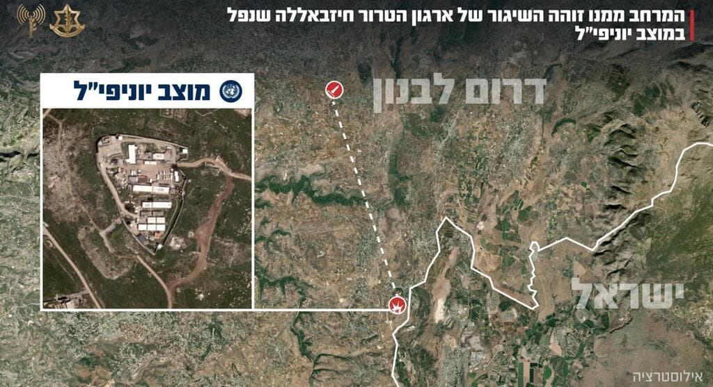 צילום: דובר צה"ל חיזבאללה שיגר רקטה שפגעה במוצב יוניפי”ל בלבנון