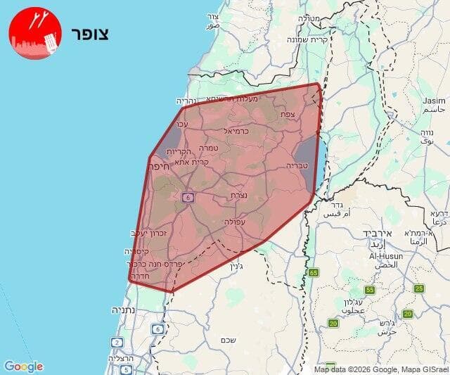 מפת אזורי האזעקות (צילום: צופר) מפת אזורי האזעקות