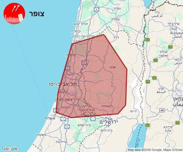 צילום: צופר שיגורים מאיראן