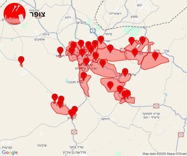 אזעקות בבאר שבע והסביבה (צילום: צופר) אזעקות בבאר שבע והסביבה