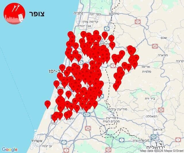 אזעקות מרכז ירי איראן (צילום: צופר) אזעקות מרכז ירי איראן