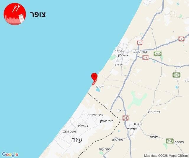 צילום: צופר התרעה אזעקות