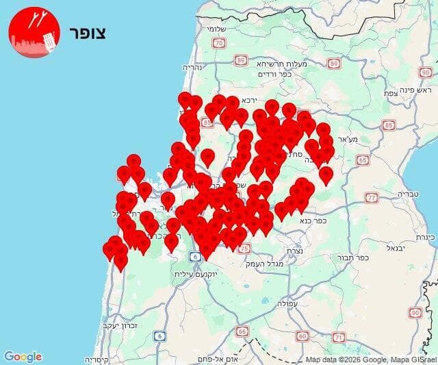 צילום: צופר התרעה אזעקות