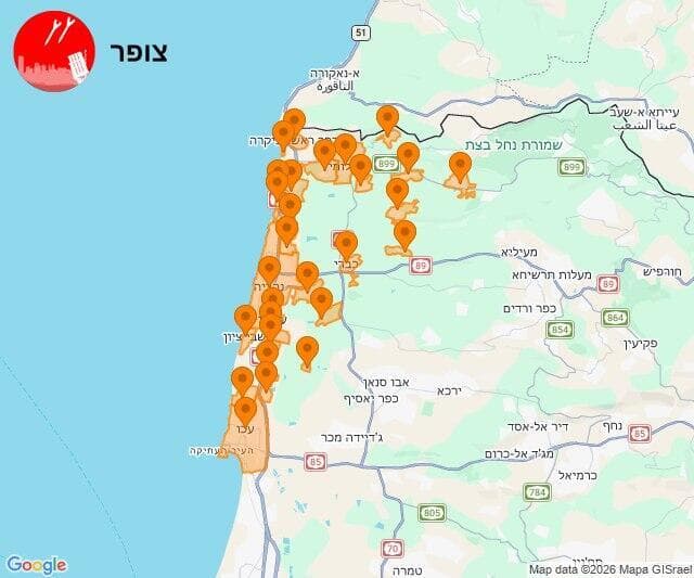 התרעה אזעקות (צילום: צופר) התרעה אזעקות