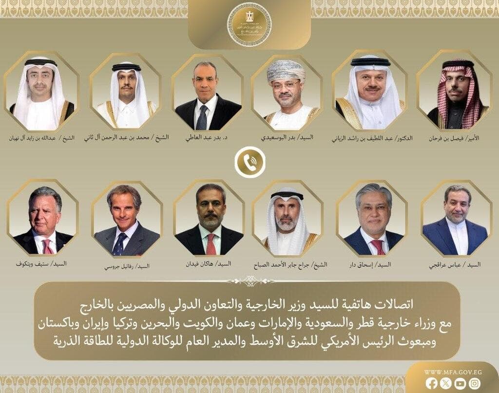 הודעת משרד החוץ המצרי על מרתון השיחות (אל-עאטי בשורה העליונה, שלישי משמאל) שר החוץ של מצרים בדר עבד אל-עאטי
