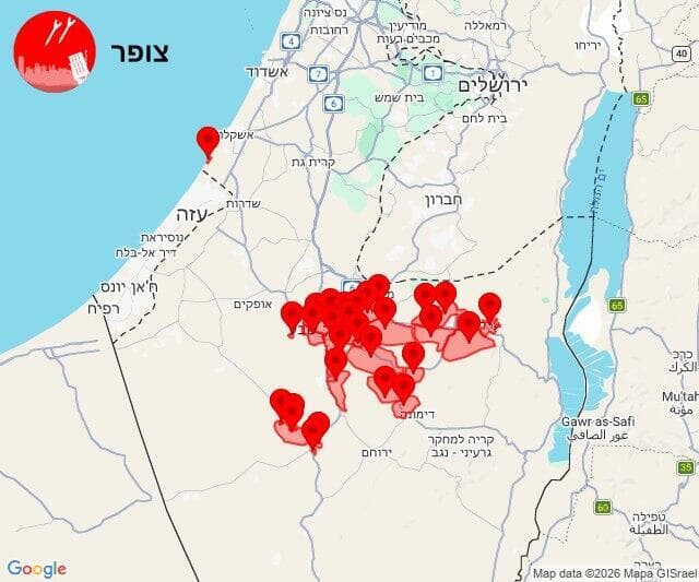צילום: צופר התרעה אזעקות