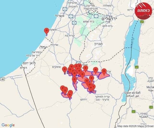 צילום: צופר התרעה אזעקות
