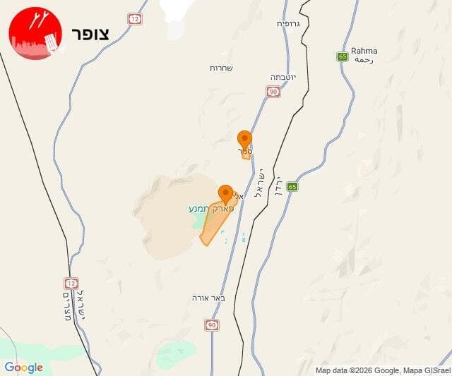 חדירת כטב"ם באזור הערבה