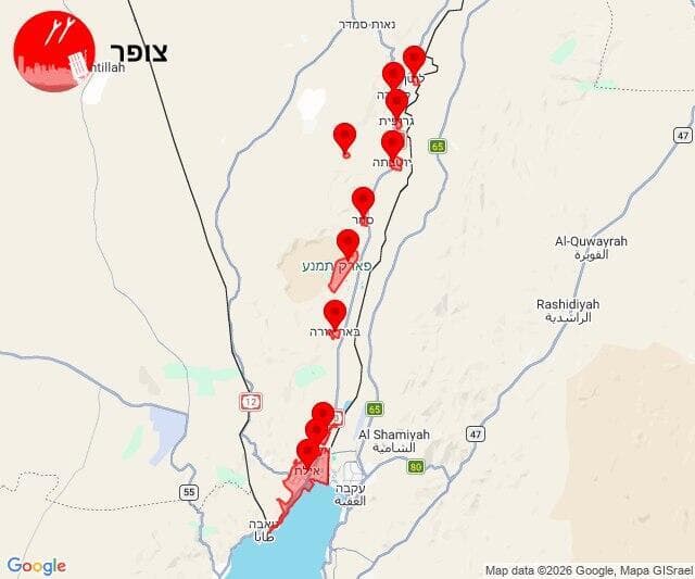 צילום: צופר צילום: צופר