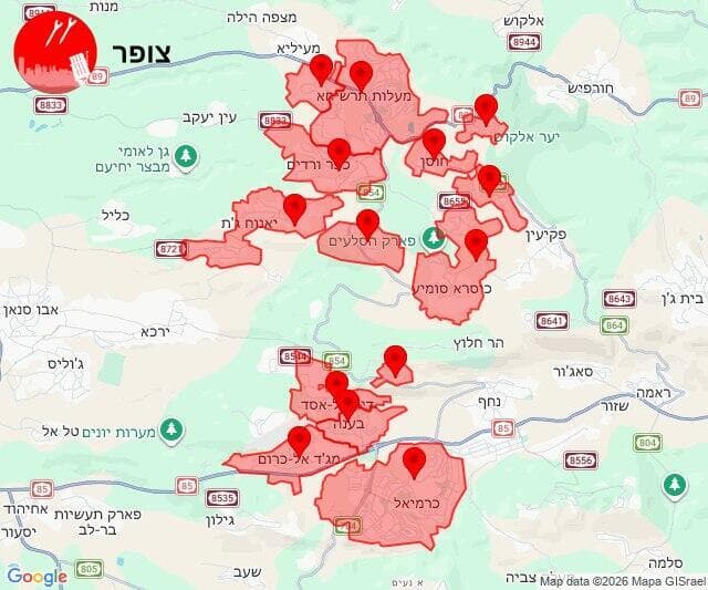צילום: צופר צילום: צופר