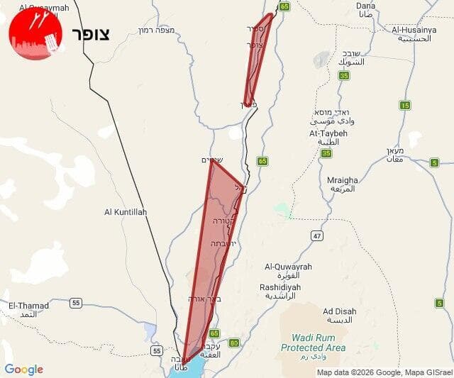 התרעה  אזעקות 