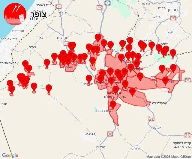 צילום: צופר צילום: צופר