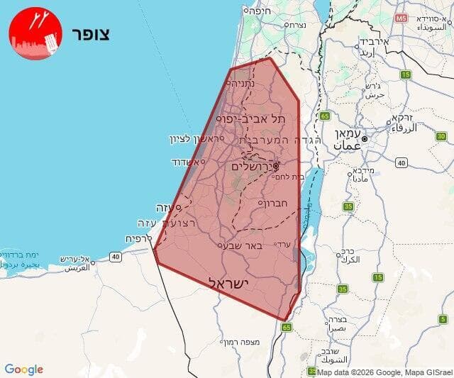 צילום: צופר