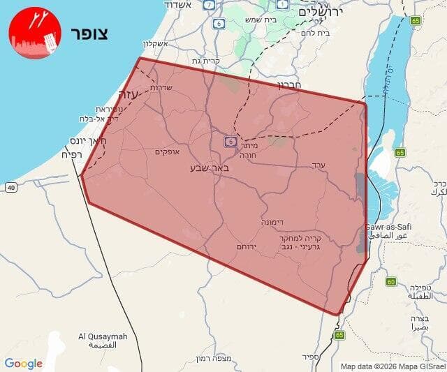 צילום: צופר