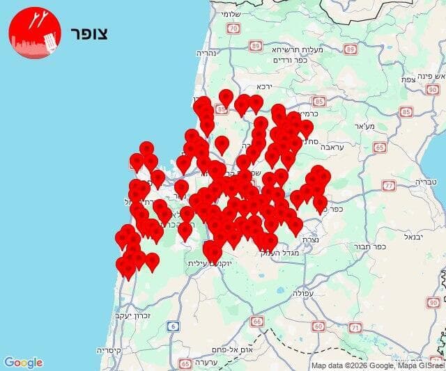 צילום: צופר