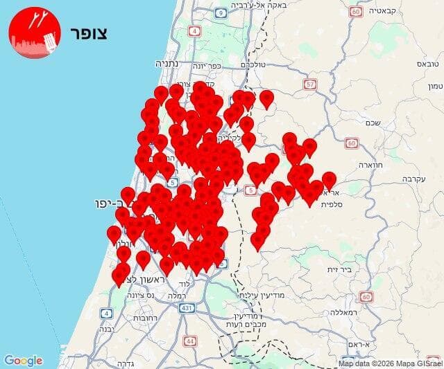 צילום: צופר