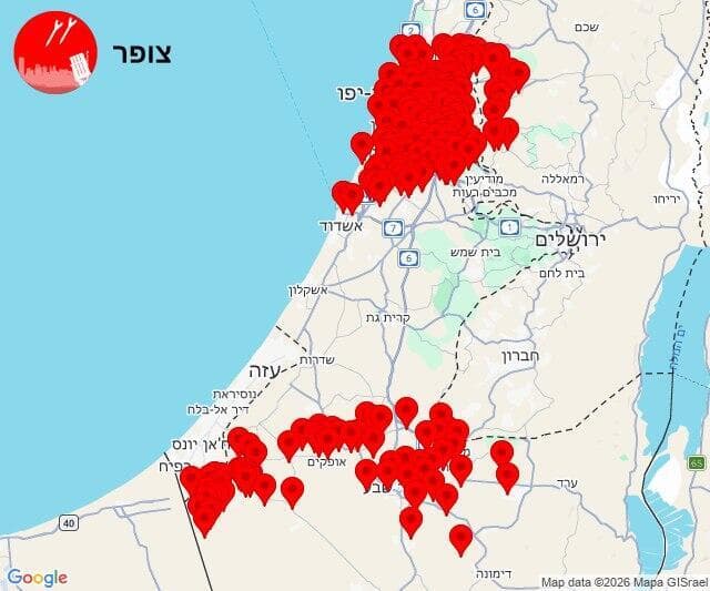 צילום: צופר