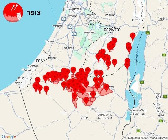 צילום: צופר