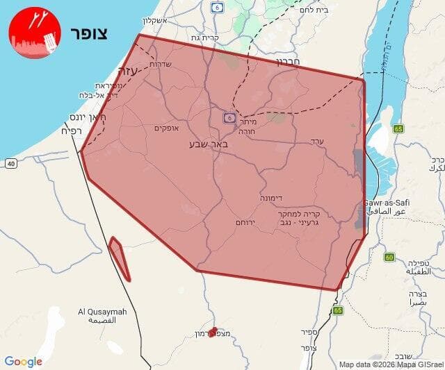 צילום: צופר