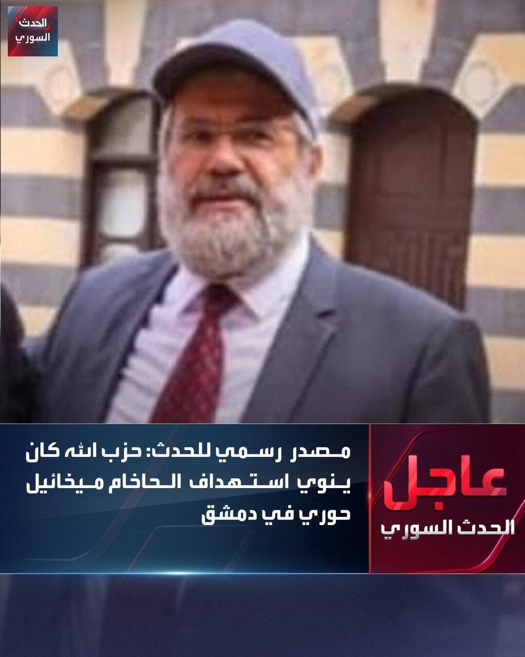 הרב מיכאל חורי שחברי החוליה ניסו לפוצץ מטען מול ביתו