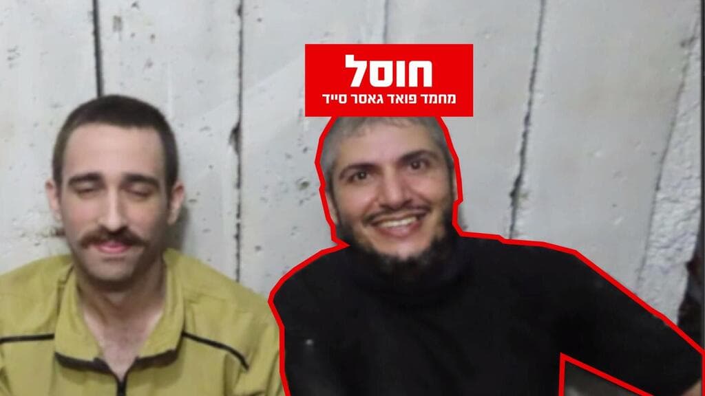 מחמד פואד גאסר סייד לצד אבינתן אור בשבי 