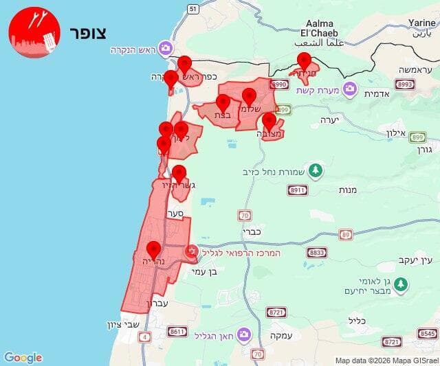 נהריה אזעקות שיגורים (צילום: צופר) נהריה אזעקות שיגורים