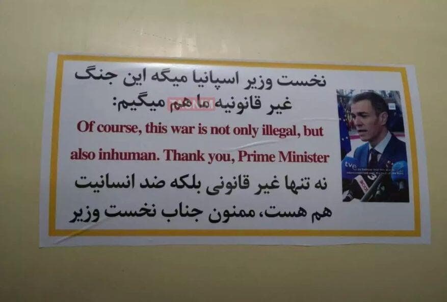 תמונות של טילים בליסטיים שעליהם הודבקו מדבקות עם תמונתו של סאנצ'ס והכיתוב "תודה"