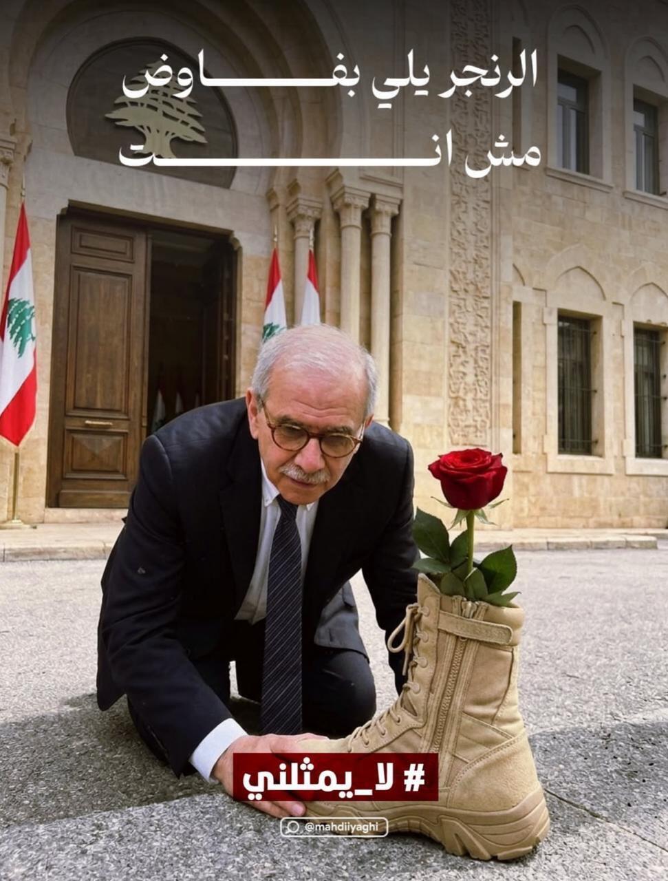 ברשת החברתית X מתחזק קמפיין של תומכי חיזבאללה נגד המו"מ