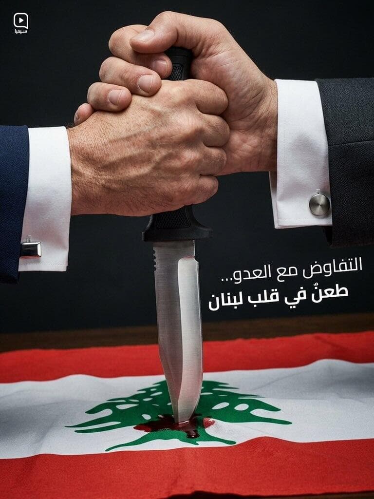 ברשת החברתית X מתחזק קמפיין של תומכי חיזבאללה נגד המו"מ